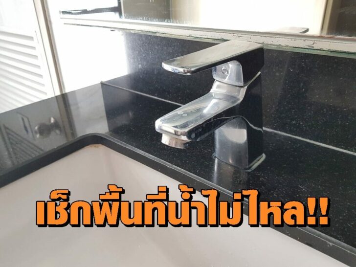 น้ำ2