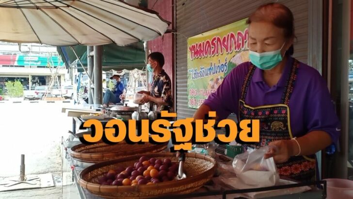 น้ำมันแพง