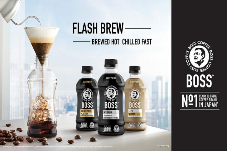 AW_BossCoffee_DesktopSize