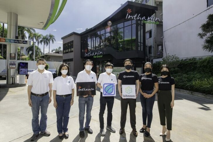 .1 ธ.ค. นี้ บางจากฯ ลุยคริปโตเคอร์เรนซี รับชำระเงินที่ร้านอินทนิล.