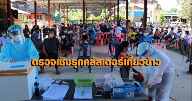 บึงกาฬ