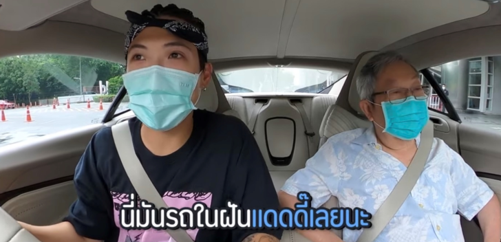 ปก