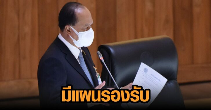 ปกข่าว