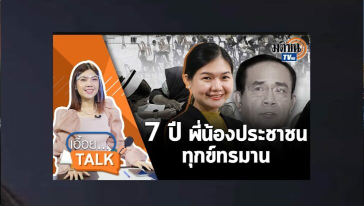 ปกดำ