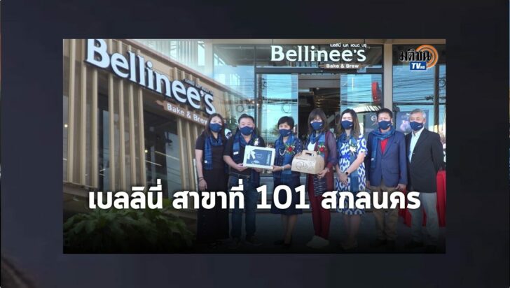 ปกดำ