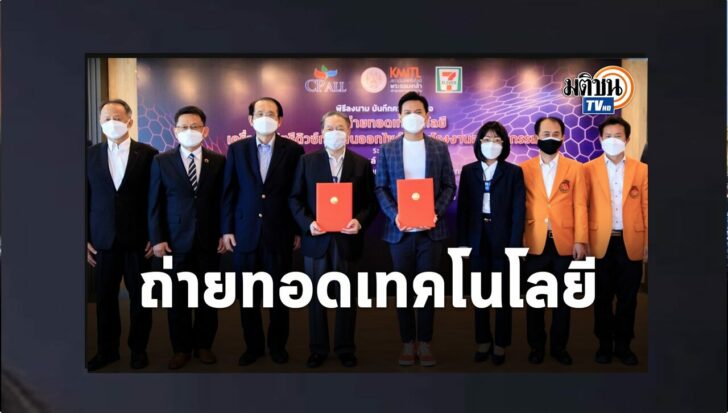 ปกดำ