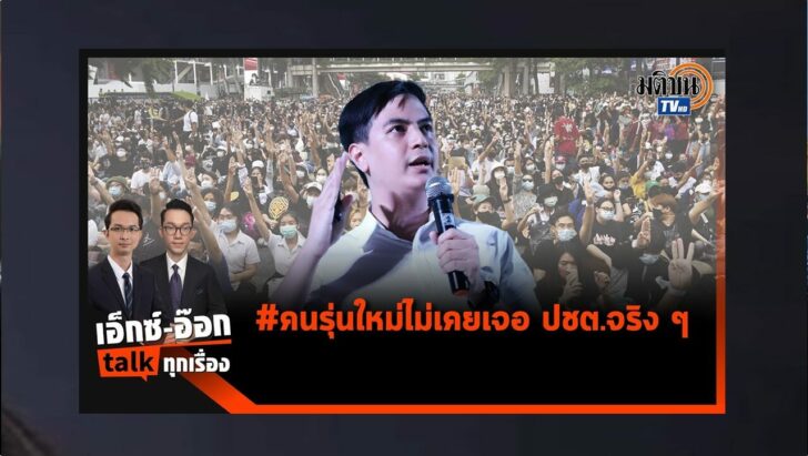 ปกดำ
