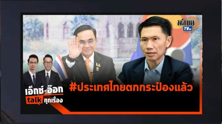 ปกดำ20