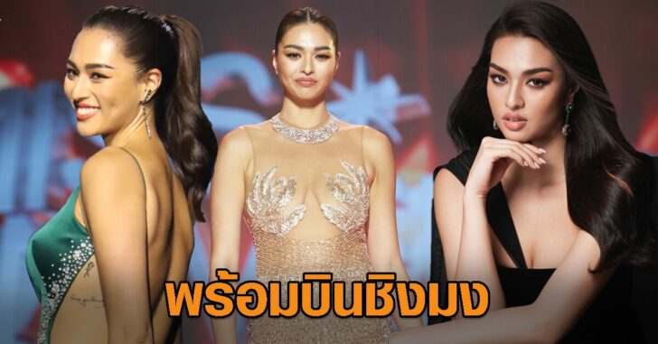 ปกเฟซแอนชิลีบินชิงมง