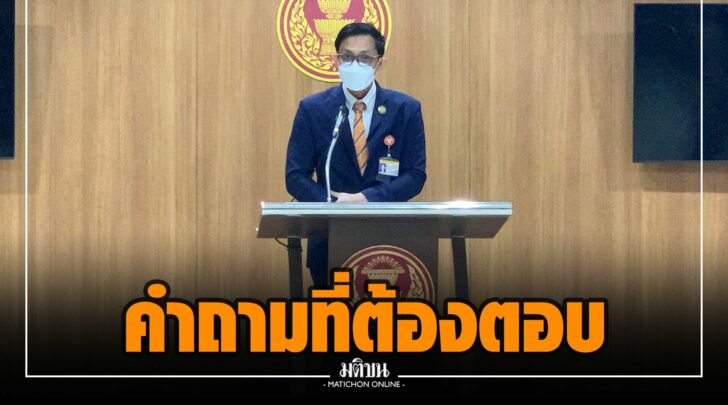 ปป000003