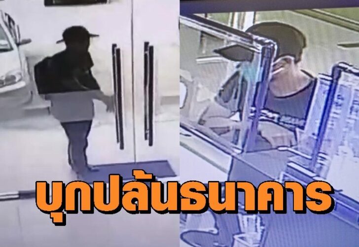 ปล้น0