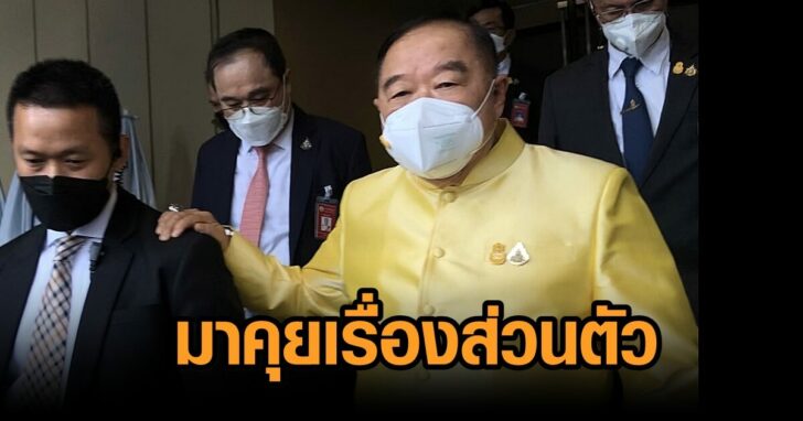 ป้อม19พย
