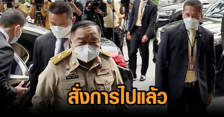 ป้อม8พย
