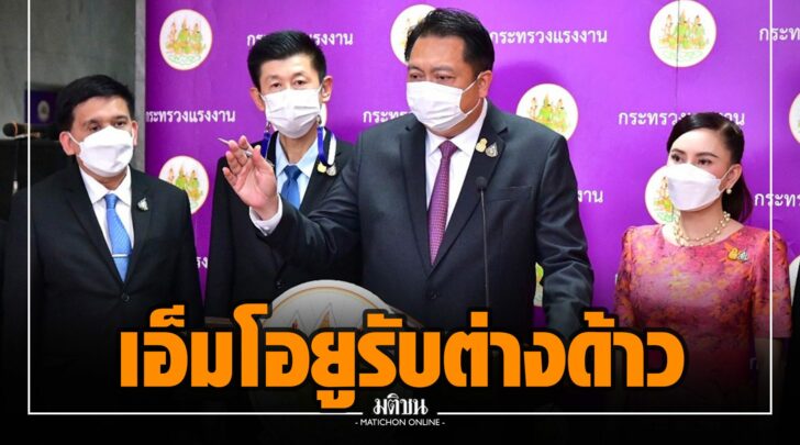 ผผ000002