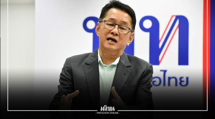ผผ000003