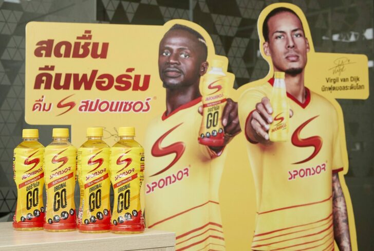ผลิตภัณฑ์สปอนเซอร์ 1