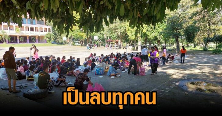 ผลโควิด-ลบทุกคน