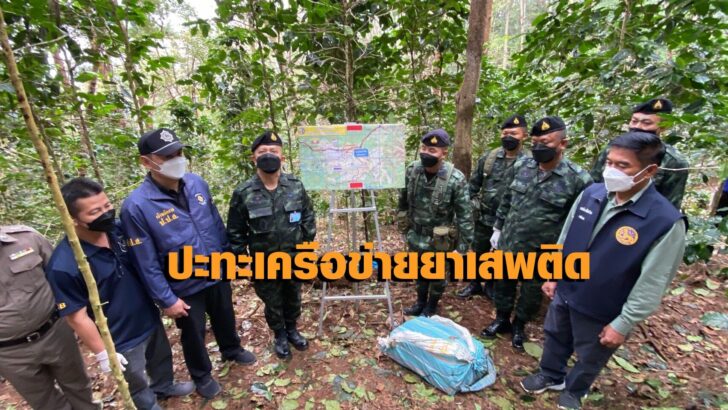 ผาเมือง2