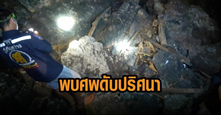 พบศพดับปริศนา-หลังเกาะ