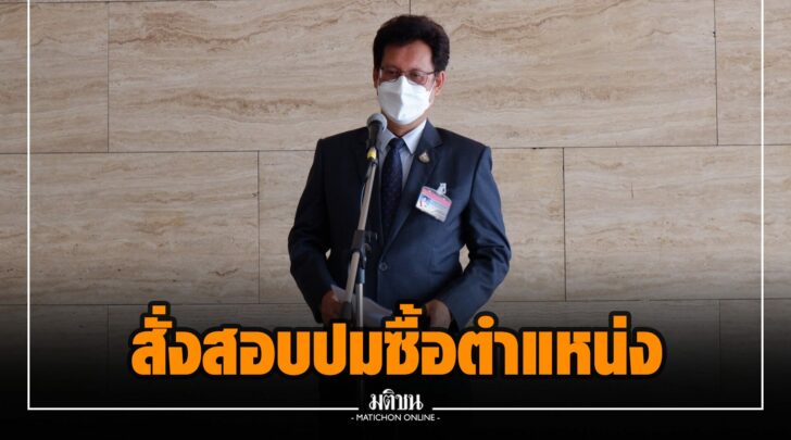 พพ000008