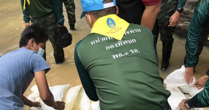 พล.1รอ