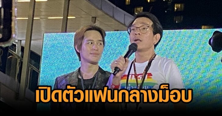 ฟ้า28พย