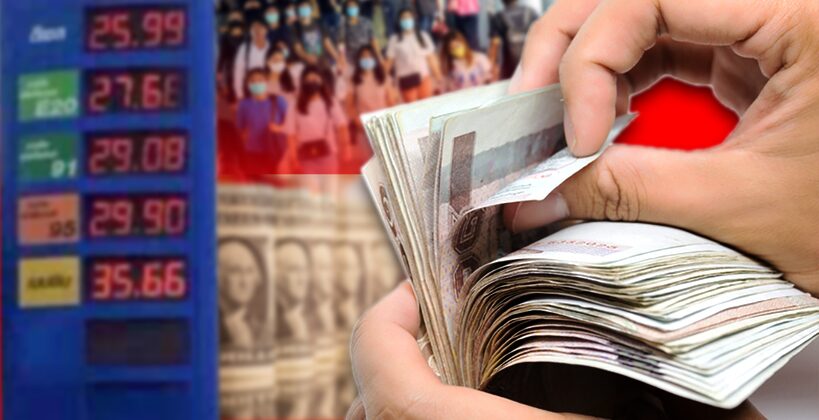 คิดเห็นแชร์ : ‘เงินเฟ้อ’ปัญหาที่ต้องติดตามต่อในปีหน้า