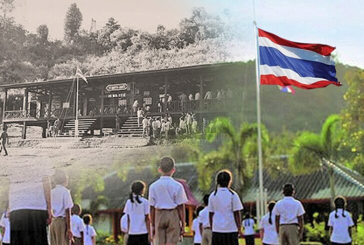 ภป-โรงเรียนประชาบาล รัชกาลที่ 6 กับโรงเรียนประชาบาลและเงินศึกษาพลี