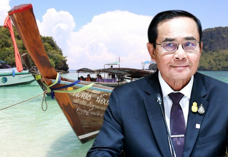 ภป.ครมสัญจร โปรเจ็กต์‘ครม.สัญจรกระบี่’ ชงพัฒนา‘จว.อันดามัน’ หมายเหตุ - ข้อเสนอแนะ