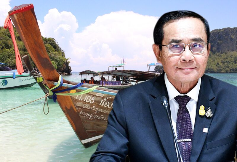โปรเจ็กต์‘ครม.สัญจรกระบี่’ ชงพัฒนา‘จว.อันดามัน’ หมายเหตุ - ข้อเสนอแนะ