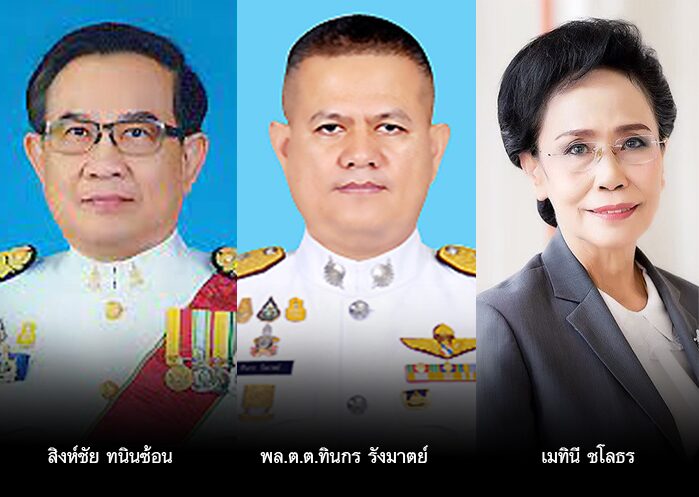 ตาชั่งพันดาว ⦁...“คุณสามารถจองจำคนได้ แต่ไม่สามารถจองจำความคิดได้