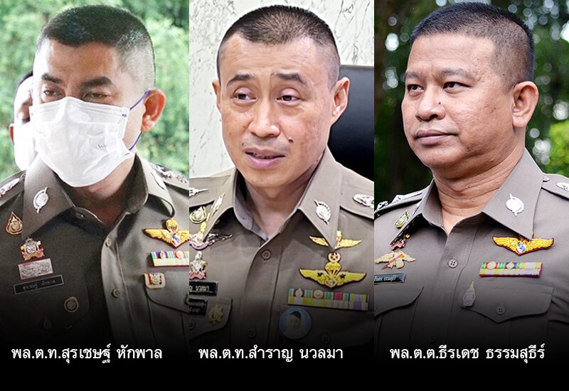 ตาชั่งพันดาว ⦁...“ใบไม้มันออกมาเท่าไร ก็ต้องหล่นทั้งหมด เหมือนกับชีวิตของเรา