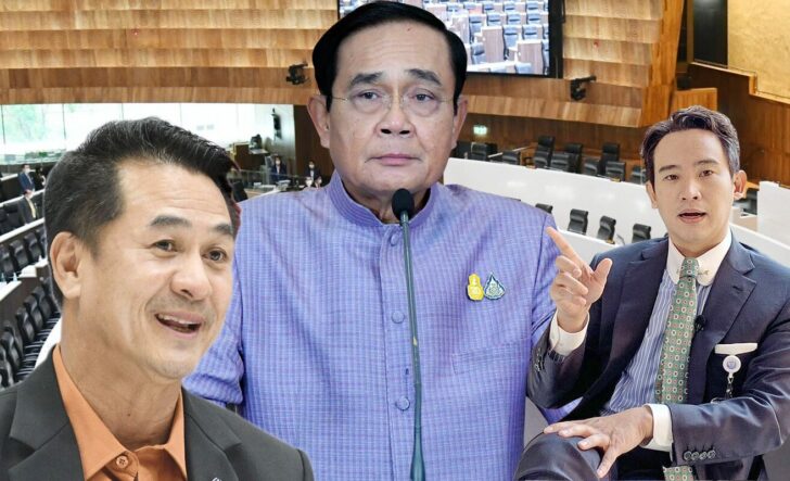 ภป.ปัจัยชี้อนาคต