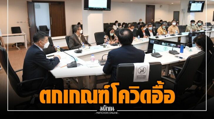 ภภ000004