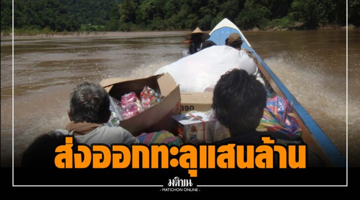 ภภ000013