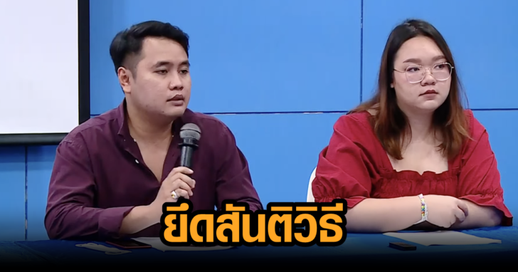ภาพถ่ายหน้าจอ 2564-11-13 เวลา 12.24.43