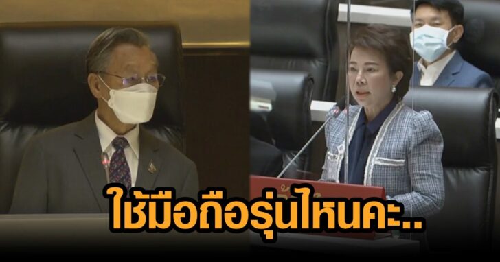 ภาพนำ อมรัตน์