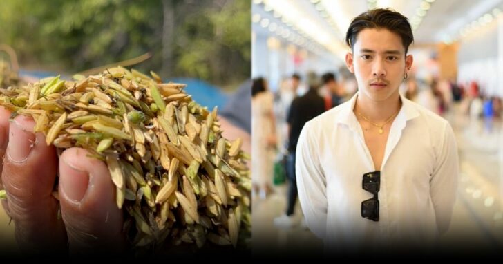 ภาพนำ เบิ้ล