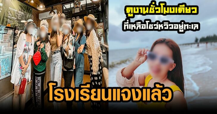 ภาพนำ โรงเรียน