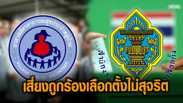 ภาพนำมติชน-5655