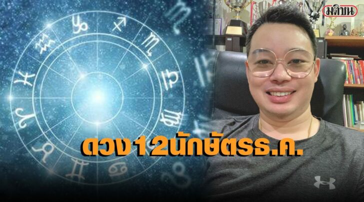ภาพปกหมอกฤษ