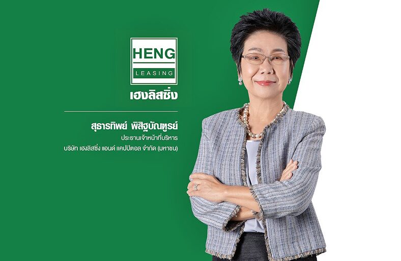 คอฟฟี่เบรก : มีของ แม้ว่าราคาหุ้นกลุ่มที่เรียกกันติดปากว่า กลุ่มจำนำทะเบียนรถ