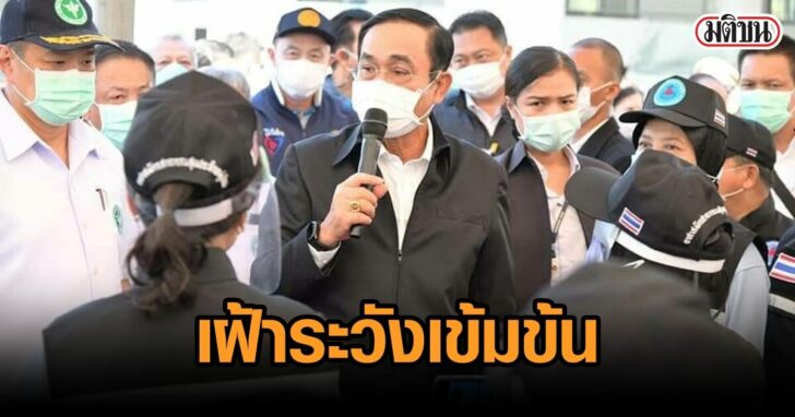 ภูเก็ต-นายก3