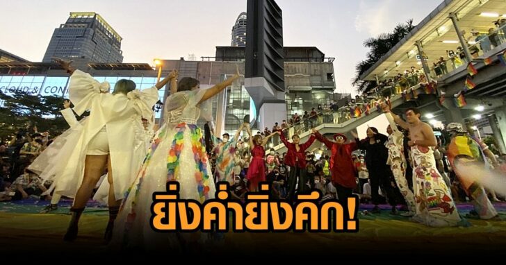 ม็อบ28พย