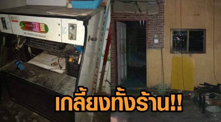ยกเค้าคาราโอเกะ9