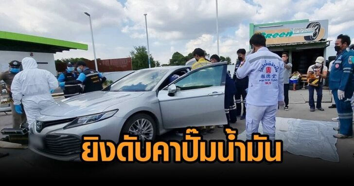 ยิงสาว22