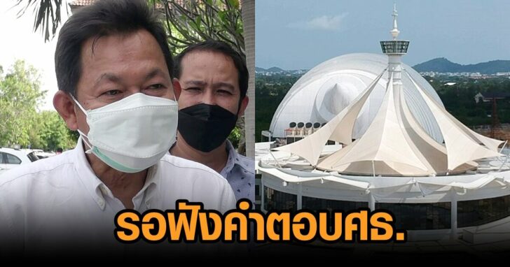 รอคำตอบ-อควาเรียมหอยสังข์