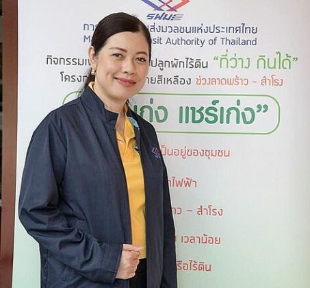 คอฟฟี่เบรก : รอดแล้วรวยแล้ว!! การรถไฟฟ้าขนส่งมวลชนแห่งประเทศไทย (รฟม.)