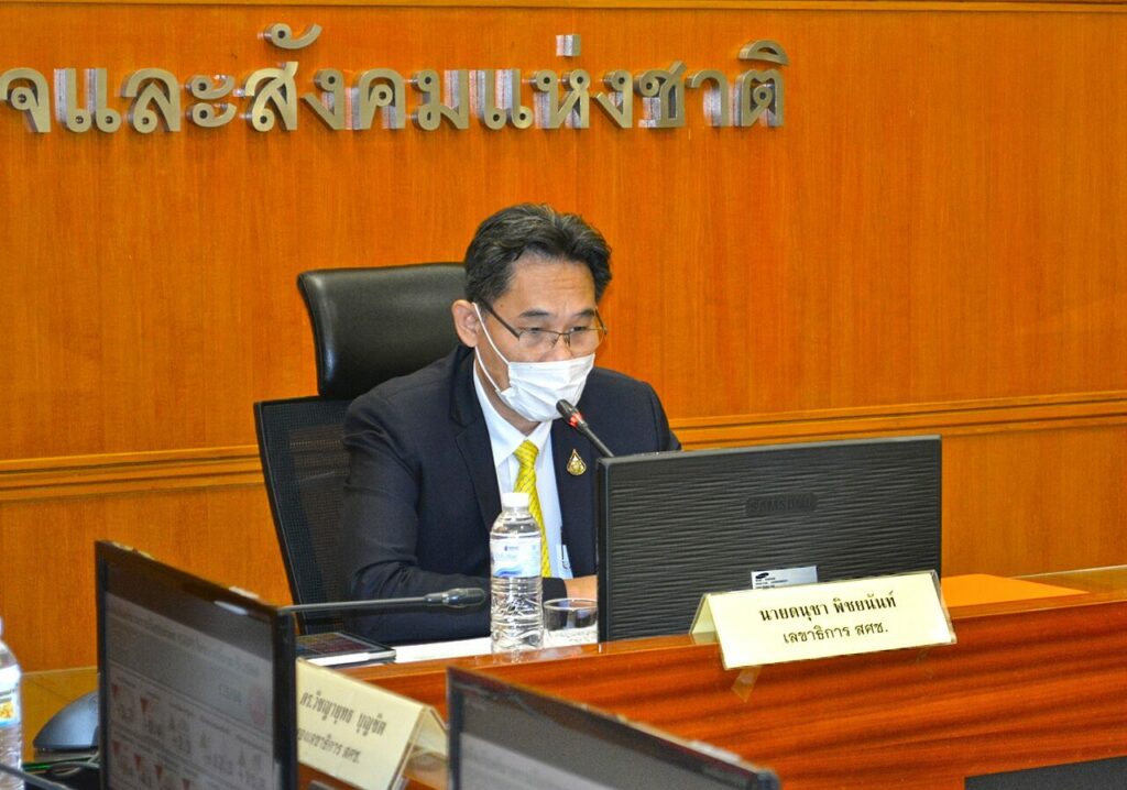 รายงานหน้า 2 : เปิด7ข้อสภาพัฒน์ ชงฟื้นเศรษฐกิจไทยปี’65