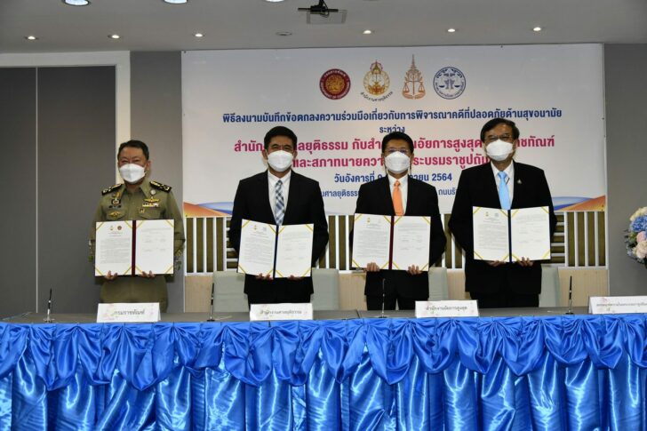 ร่วมมือ